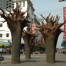 Wenqin Chen | Upside Down