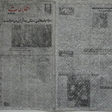 Rosie Leventon | Persian / Handwriting